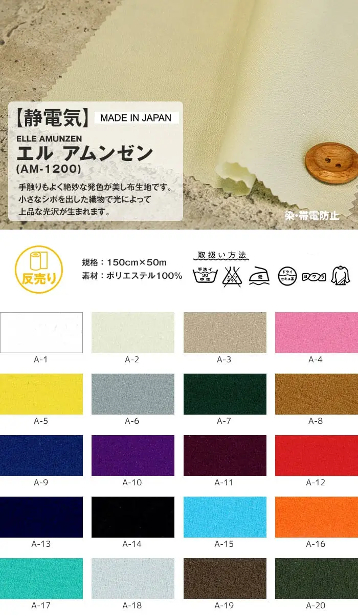 静電気