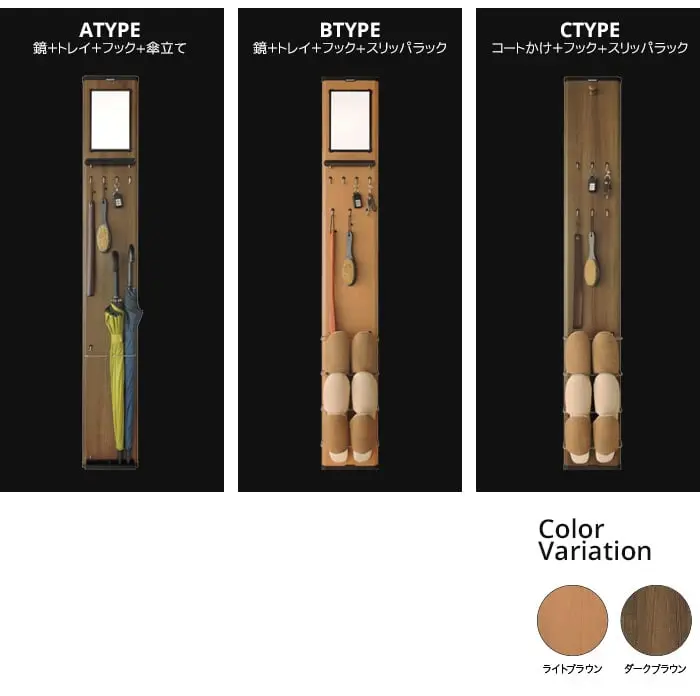 ColorVariation