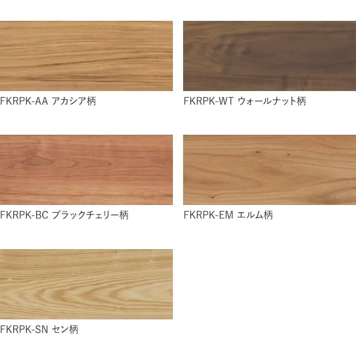 壁際見切り NODA カナエル リフォームフロア 2.5mm厚用 2本入【掲載品番】FKRPK-K1 / FKRPK-D1 / FKRPK-E1 / FKRPK-L1 / FKRPK-P1 / FKRPK-M1 / FKRPK-G1 / FKRPK-W1 / FKRPK-AA / FKRPK-WT / FKRPK-BC / FKRPK-EM / FKRPK-SN