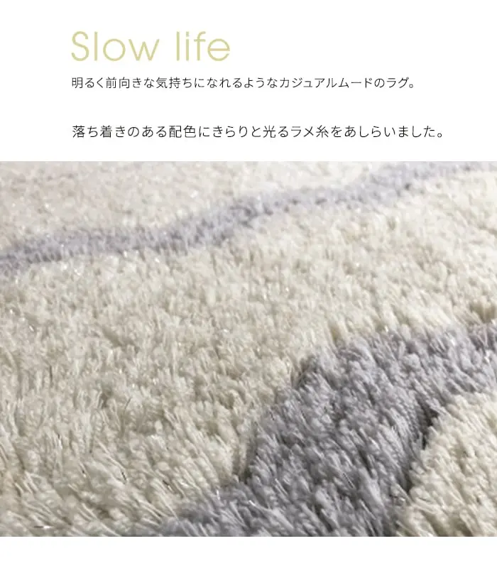 落ち着きのある配色にきらりと光るラメ糸をあしらいました。