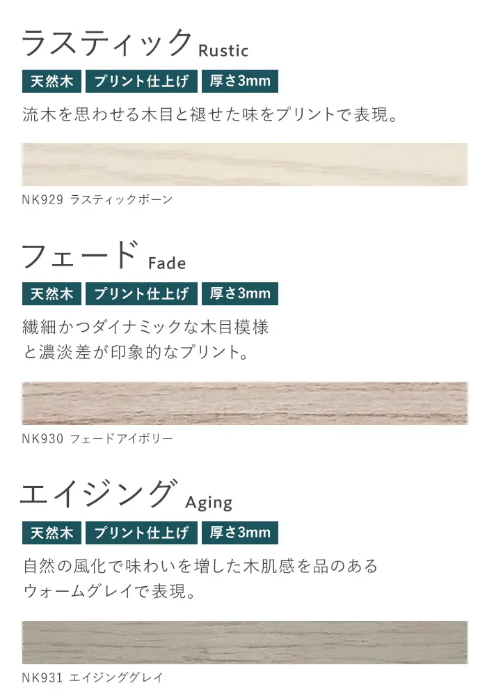ウッドブラインド 木製ブラインド ニチベイ クレールグランツタッチ【掲載品番】WB-NB-006