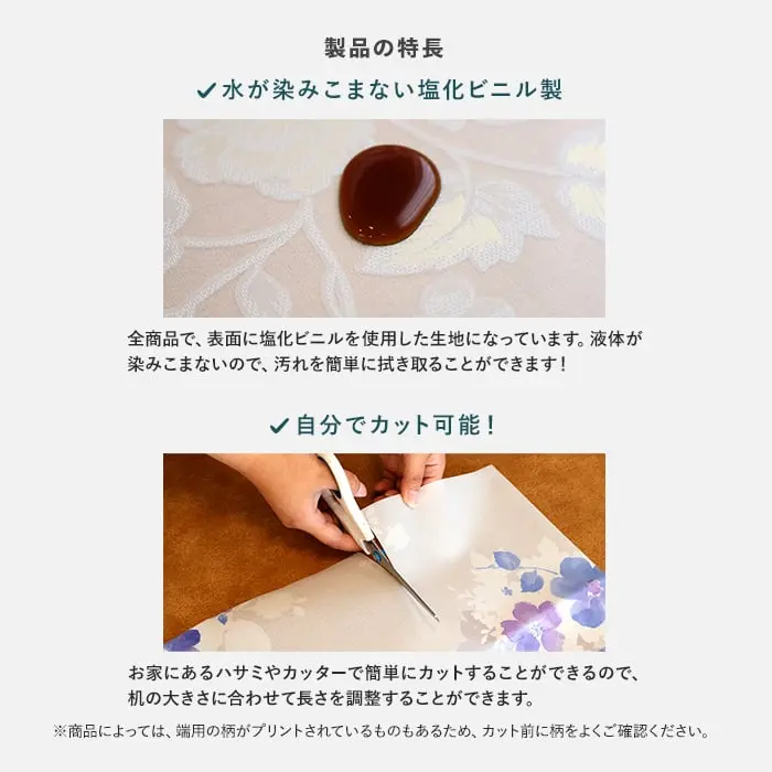 製品の特長