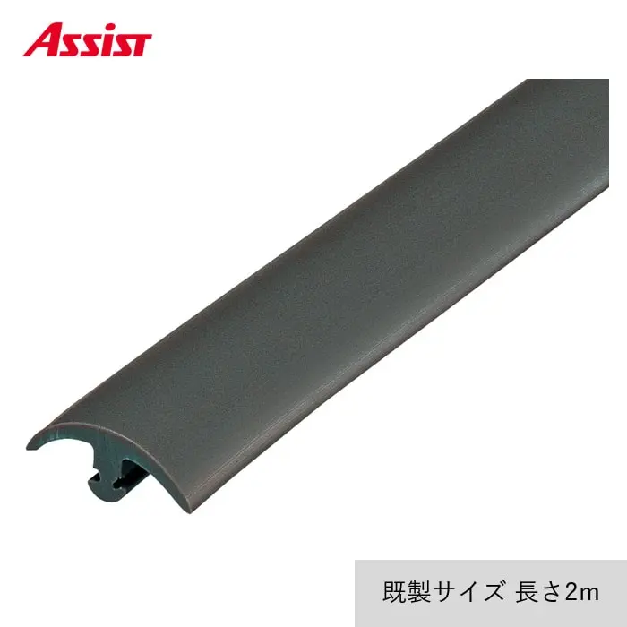カーペット見切り 軟質塩化ビニール インサート 20-582 既製サイズ 2m【掲載品番】20-5821214 / 20-5821219 / 20-5821220