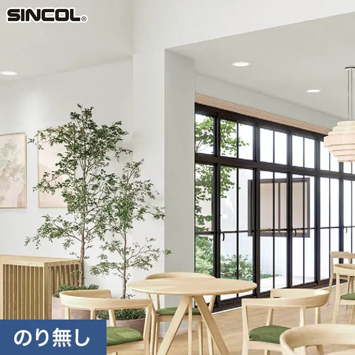 壁紙 のり無し シンコール 不燃認定品 石目調 SLP-408 (巾92cm)【掲載品番】SLP-408