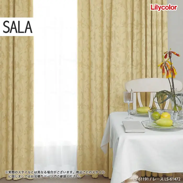 実際のスタイルとは異なる場合がございます。