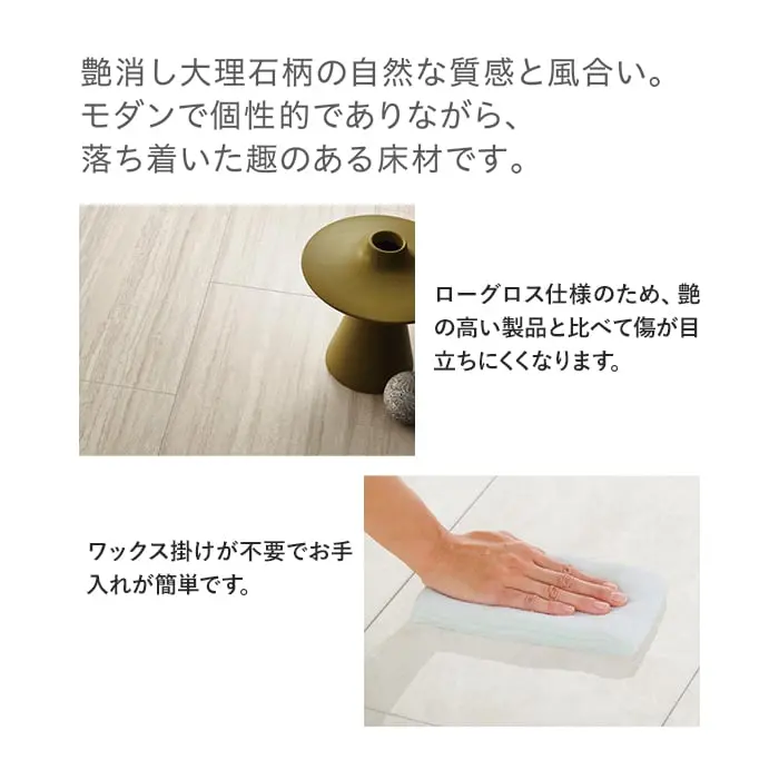 落ち着いた趣のある床材です。