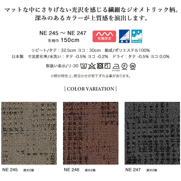マットな中にさりげない光沢を感じる繊細なジオメトリック柄。