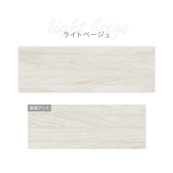 タイル 大判 ウッド調 木目 296×892×11mm 磁器質 5枚入 センピオーネ【掲載品番】KM0290 / KM0291