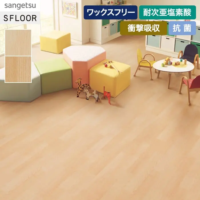 ワックスフリー
