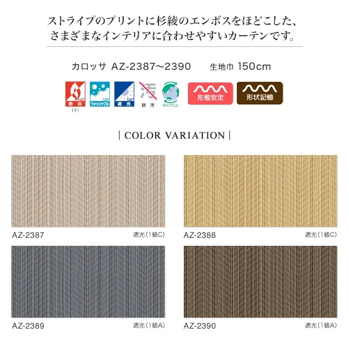 COLOR VARIATION