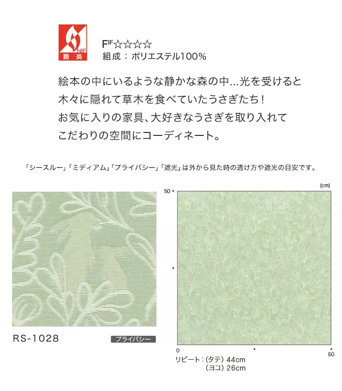 絵本の中にいるような静かな森の中...