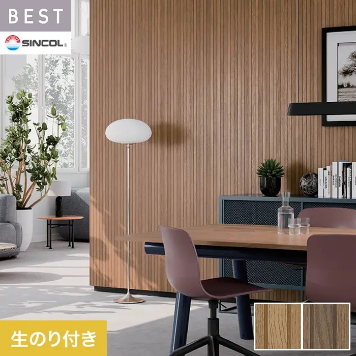 壁紙 のり付き シンコール ベスト 木目調 巾92.5cm BB2474・BB2475【掲載品番】BB2474 / BB2475