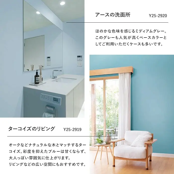 壁紙 のりなし ルノンフレッシュ 幼児の城 BLUE 巾92cm【掲載品番】Y25-2918 / Y25-2919 / Y25-2920 / Y25-2921 / Y25-2922 / Y25-2923