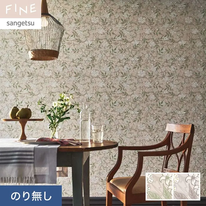 壁紙 のり無し サンゲツ FINE MORRIS CHRONICLES JASMINE 巾92cm【掲載品番】FE76013 / FE76014