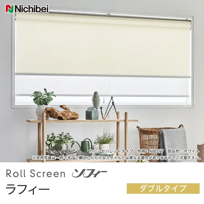 ラフィー