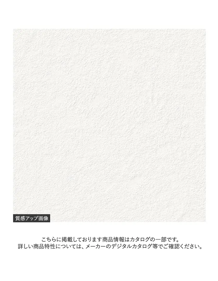 壁紙 のり付き スリット壁紙(ミミなし) リリカラ BASE Nuance Color石目調 LB-9801【掲載品番】LB-9801