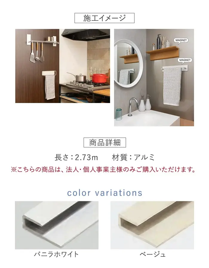 【法人・個人事業主様専用】見切材 アルミ コ型ジョイナー 3.5CS 長さ2.73m【掲載品番】ALCS-2730VW / ALCS-2730BE