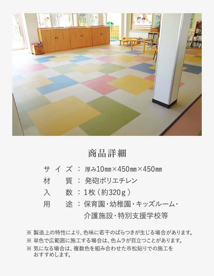 商品詳細