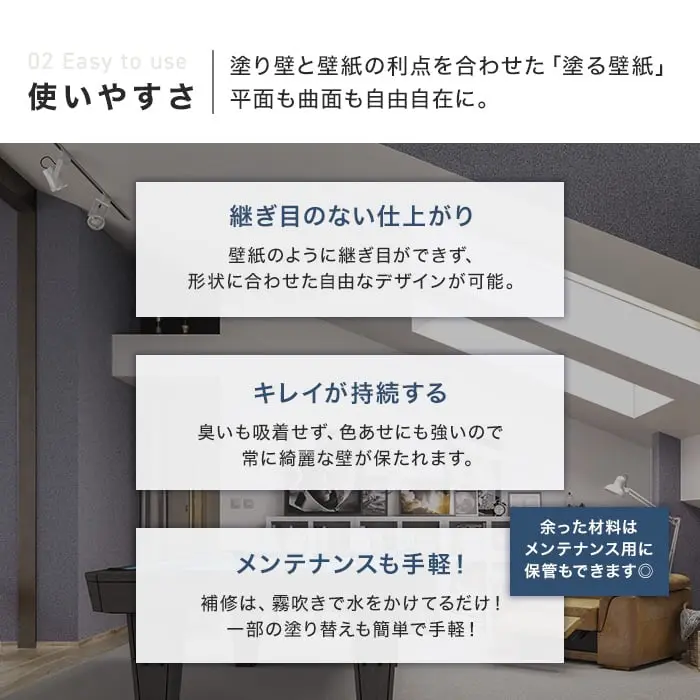 塗る繊維壁紙 シルクプラスター アートデザイン 淡色系 1kg/袋【掲載品番】SP-AD-225 / SP-AD-264 / SP-AD-280 / SP-AD-234 / SP-AD-268 / SP-AD-293 / SP-AD-260 / SP-AD-281 / SP-AD-294 / SP-AD-295 / SP-AD-230 / SP-AD-273 / SP-AD-237 / SP-AD-238 / SP-AD-274 / SP-AD-292 / SP-AD-226 / SP-AD-253 / SP-AD-286