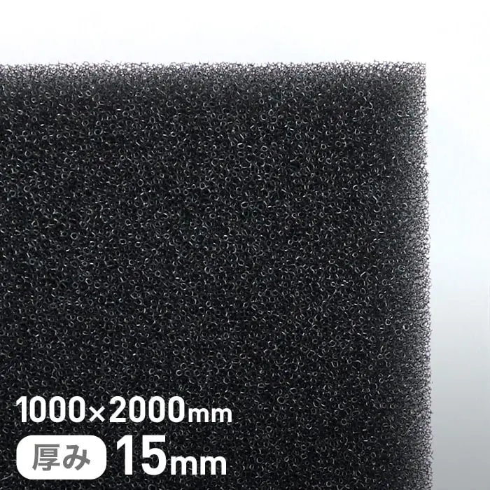 1000×2000mm厚み15mm