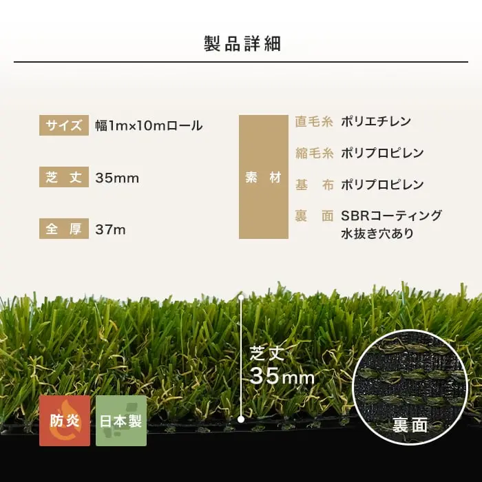 製品詳細