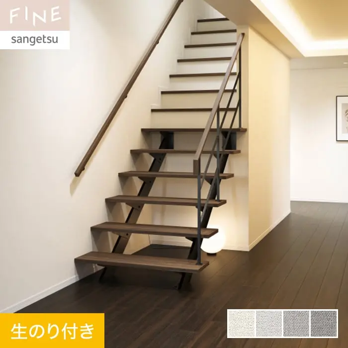 壁紙 のり付き サンゲツ FINE ハードストレッチ壁紙 巾92cm FE76269～FE76272【掲載品番】FE76269 / FE76270 / FE76271 / FE76272