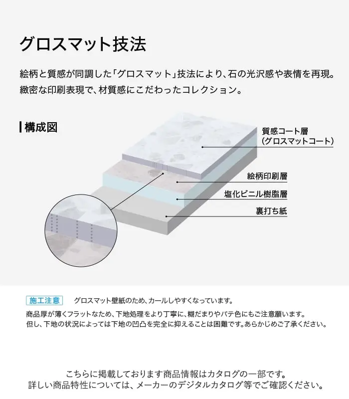 壁紙 のり無し リリカラ WILL ストーン&マテリアル 巾92cm LW-1540【掲載品番】LW-1540