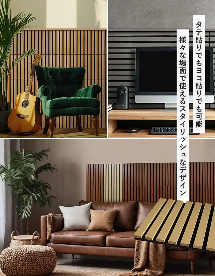 【在庫限り】【9枚セット】吸音 壁パネル サイレントウッドパネル 12×280×300mm (S)【掲載品番】M11 / M12 / M13 / M14 / M15 / M16