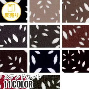 ステンドカット