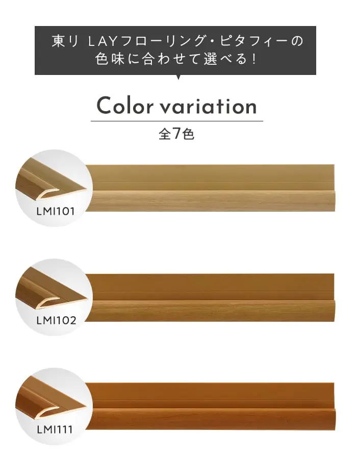 うわばReフロア専用 両面テープ