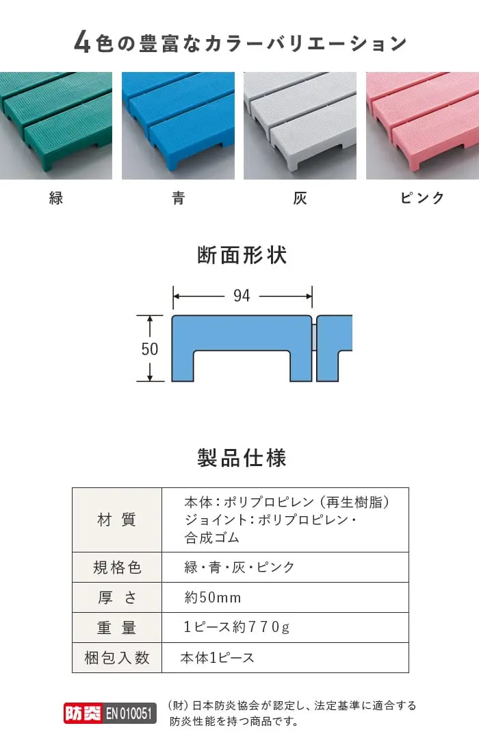 【法人・個人事業主様専用】テラモト エコブロックスノコ 297×444 1ピース【掲載品番】EBS-1-GN / EBS-1-BL / EBS-1-GY / EBS-1-PK