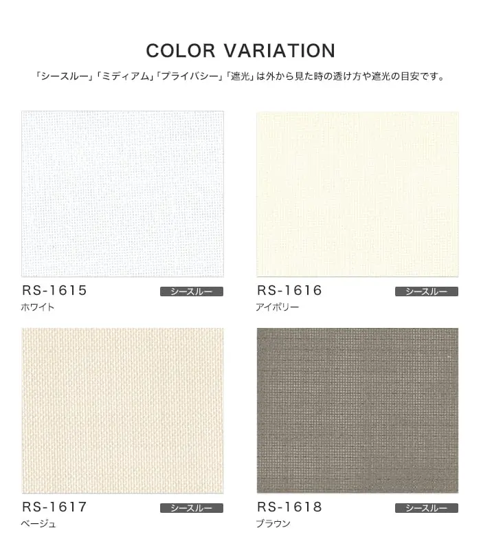 COLORVARIATION