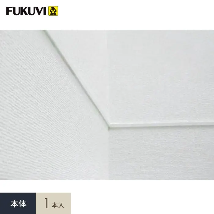 本体1本入