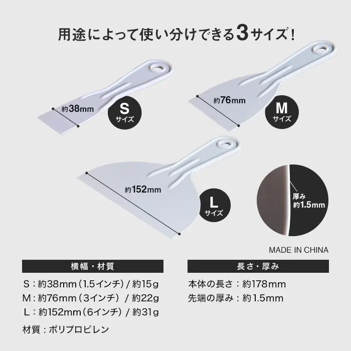 用途によって使い分けできる3サイズ!
