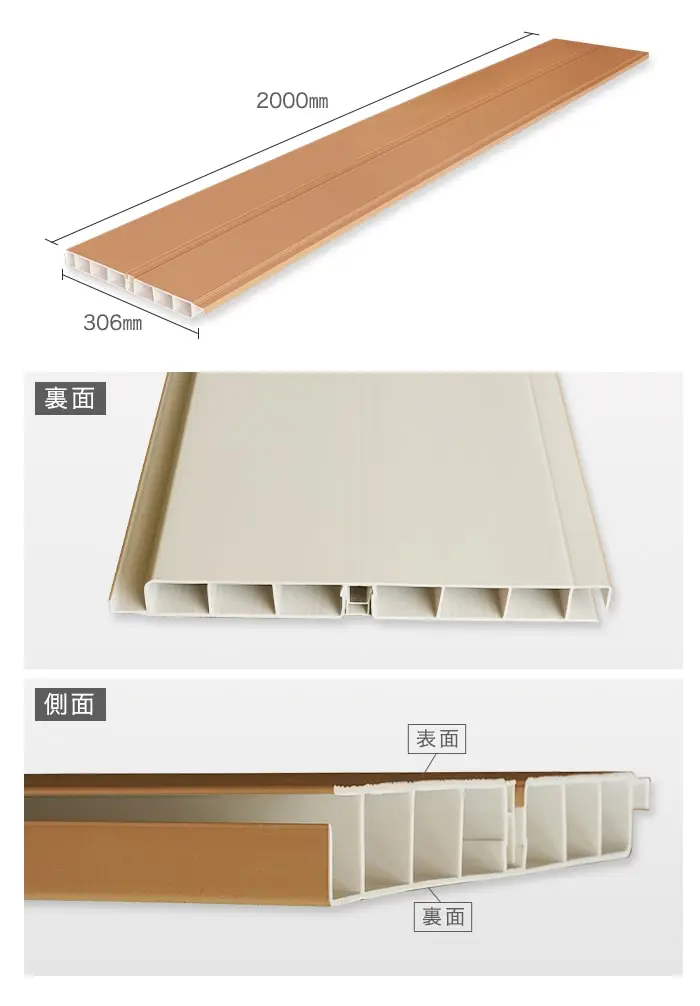 セキスイ エスロン 2層デッキ材 標準タイプ 木目柄(NM) 2m×3枚入 HG-300JB 高耐候 樹脂製【掲載品番】HG300-GC01-NM