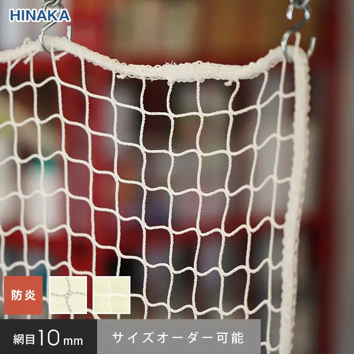 サイズオーダー可能