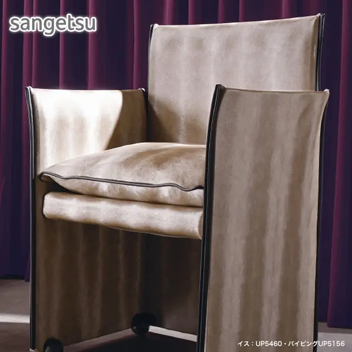 sangetsu