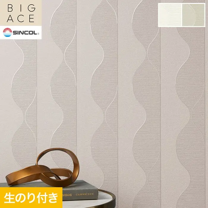 壁紙 のり付き シンコール BIGACE パターン 巾92cm BA3439・BA3440【掲載品番】BA3439 / BA3440