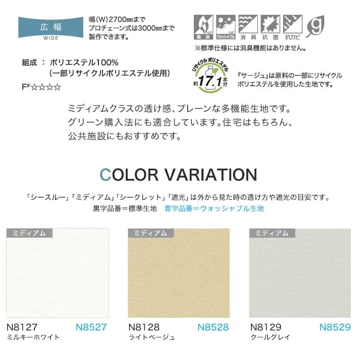 COLOR VARIATION