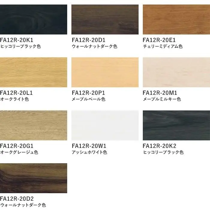リフォーム框 NODA 後仕上げタイプ 上り框 12mm厚品 1950×138×80mm 1【掲載品番】FA12R-20K1 / FA12R-20D1 / FA12R-20E1 / FA12R-20L1 / FA12R-20P1 / FA12R-20M1 / FA12R-20G1 / FA12R-20W1 / FA12R-20K2 / FA12R-20D2 / FA12R-20C1