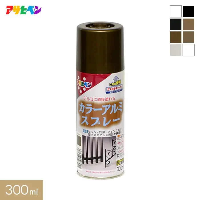 アサヒペン カラーアルミスプレー 300ml【掲載品番】AP-TSU0014-A / AP-TSU0014-B / AP-TSU0014-C / AP-TSU0014-D / AP-TSU0014-E / AP-TSU0014-F / AP-TSU0014-G / AP-TSU0014-H