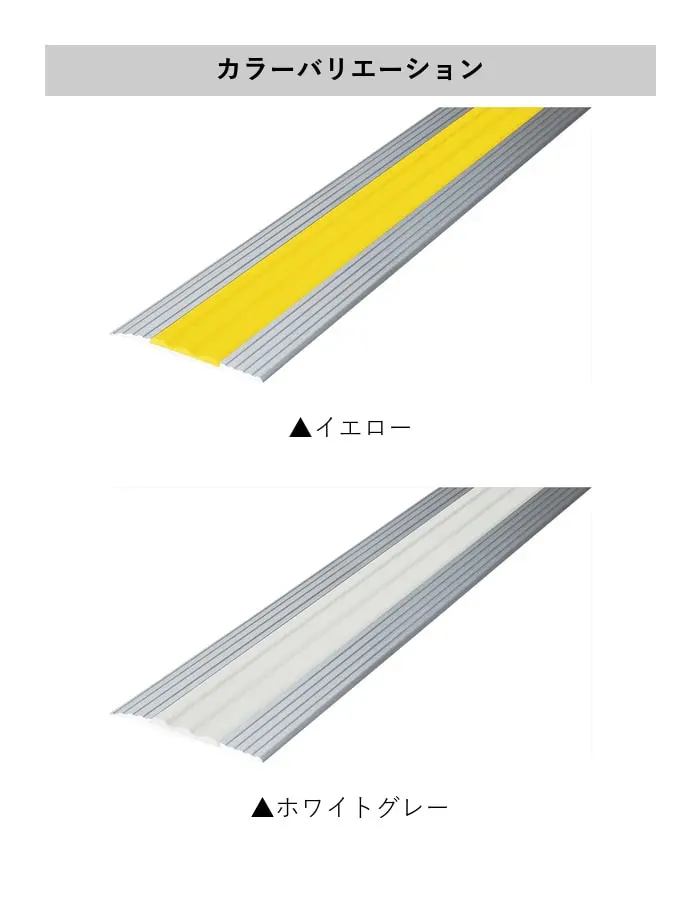 Assist 床見切り ゼット押え アルミ 20-156(L)-2 (対応厚み:~3mm) 既製サイズ【掲載品番】20-156L2C24 / 20-156L2C251 / 20-156L2C252 / 20-156L2C253 / 20-156L2C255 / 20-156L2C256 / 20-156L2C257 / 20-156L2C260