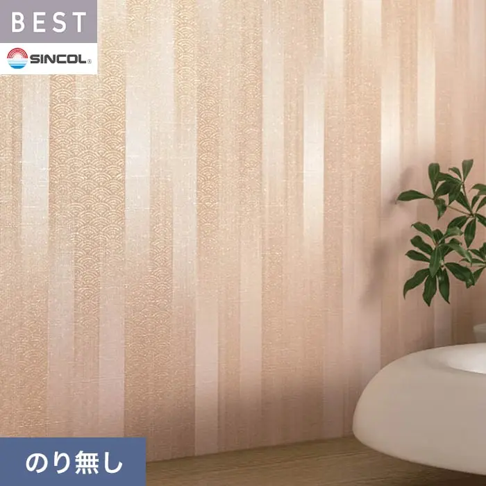 壁紙 のり無し シンコール ベスト 和調 巾92.5cm BB2611【掲載品番】BB2611