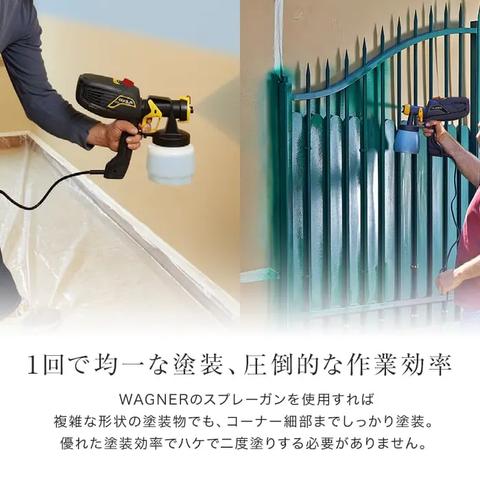 1回で均一な途装、圧倒的な作業効率