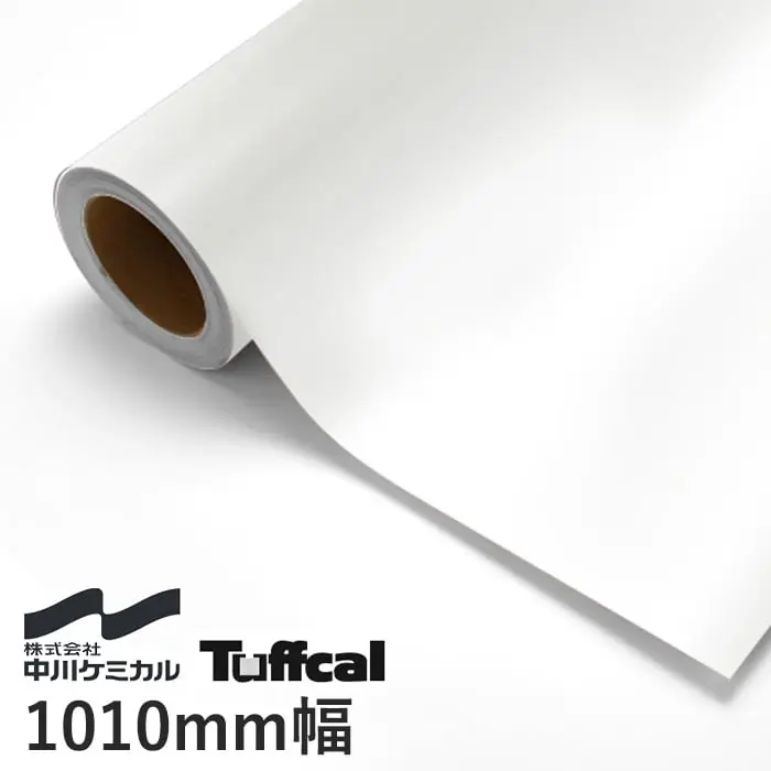 カッティングシート 中川ケミカル タフカル 透明色 1010mm巾 4712【掲載品番】4712