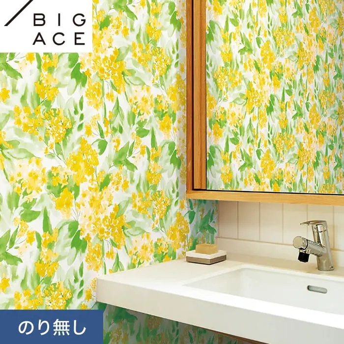 壁紙 のり無し シンコール BIGACE フラワー 巾92cm BA7381【掲載品番】BA7381