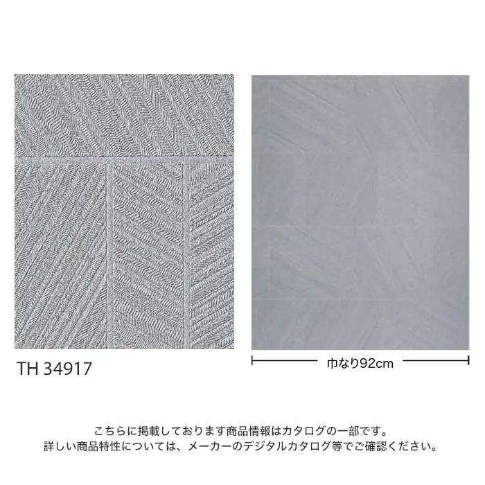こちらに掲載しております商品情報はカタログの一部です。