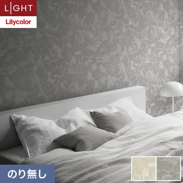壁紙 のり無し リリカラ ライト パターン 巾92.5cm LL-6204・6205【掲載品番】LL-6204 / LL-6205