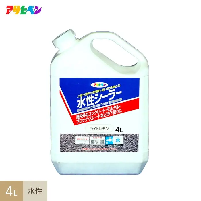 アサヒペン 水性シーラー 4L ライトレモン【掲載品番】AP-TSA0008-2A