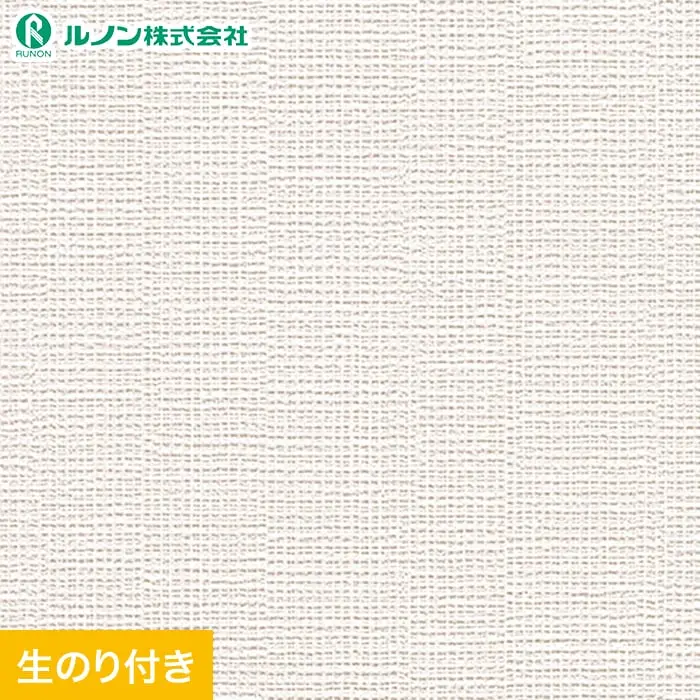 壁紙 のり付き スリット壁紙 (ミミなし) ルノン マークII RM-817(旧RM-626)【掲載品番】RM-817